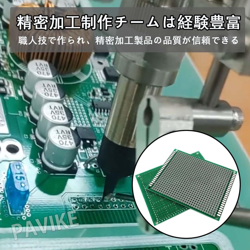 PAVIKE PCB Circuit Board, PCB Board, Small Electronic Circuit Board,