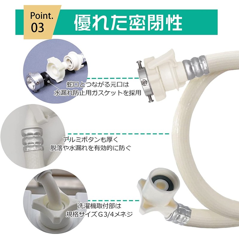 Anboli Automatic Washing Machine Water Supply Hose, 3.2 ft (0.8