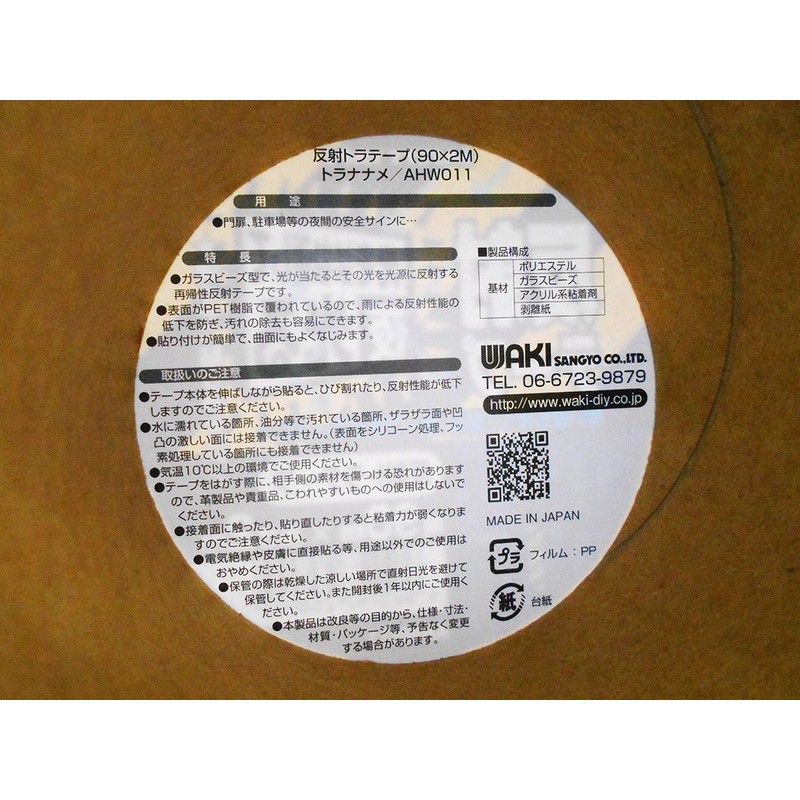 WAKI Reflective Tiger Tape AHW011 90X2M Toraname