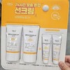 닥터지 브라이트닝 업 선플러스 35ml x 2 + 10ml x 2 tx67834 Dr.G Brightening Up Sun Plus 35ml x 2 + 10ml x 2 tx67834