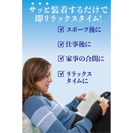 (Supervised by Active Physical The) Wrist Cold / Hot Compression Sleeve for Work, Sports, Childcare Breaks, Unisex, Instruction Manual / Storage Bag Included Size M