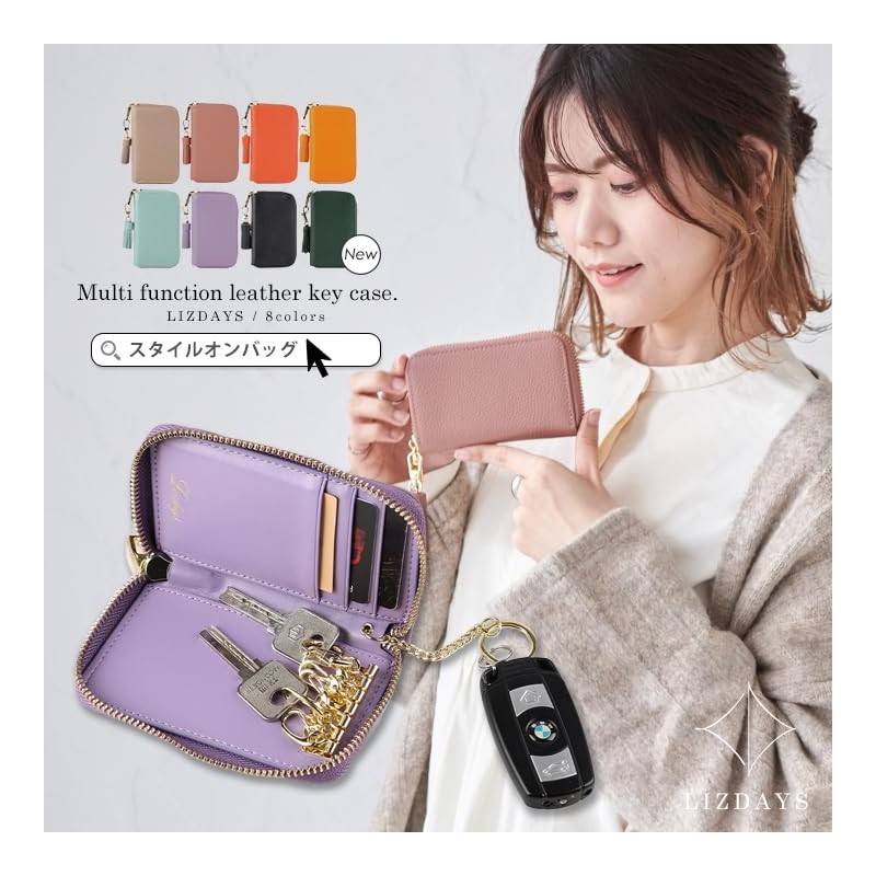 Liz Days Women's Key Case, Smart Key, Leather, Car, Top