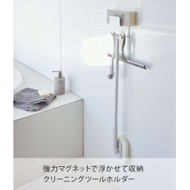 Yamazaki 4978 Magnetic Bathroom Cleaning Tool Holder, White, Approx. W 3.1 x D 2.4 x H 4.7 inches (8 x 6 x 12 cm), Mist MIST Bathroom Storage, Bath Cleaning, Sponge