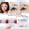 VICHE CATT Eyebrow Template, 12 Types, Set of 2, Disposable