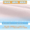 防水シーツ 介護 部分用 2枚セット防水おねしょシーツ 100×140cm 介護用品 半身用タイプ 通気 速乾 お手入れ簡単