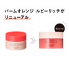 Rafra Cleansing Balm Orange Ruby Rich Orange Rose Scent, 3.5