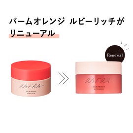 Rafra Cleansing Balm Orange Ruby Rich Orange Rose Scent, 3.5 oz (100 g), Formulated with over 99% Natural Ingredients, Astaxanthin, Fullerene, Retinol, Makeup Remover, Cleansing, Pore Countermeasure,
