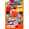 Kai [cookpad ¡Ñ Ajinomoto collaboration] cold food leverage! Easy Steamed