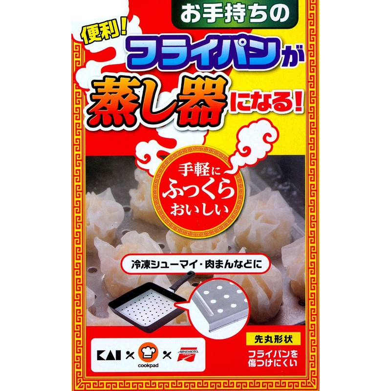 Kai [cookpad ¡Ñ Ajinomoto collaboration] cold food leverage! Easy Steamed