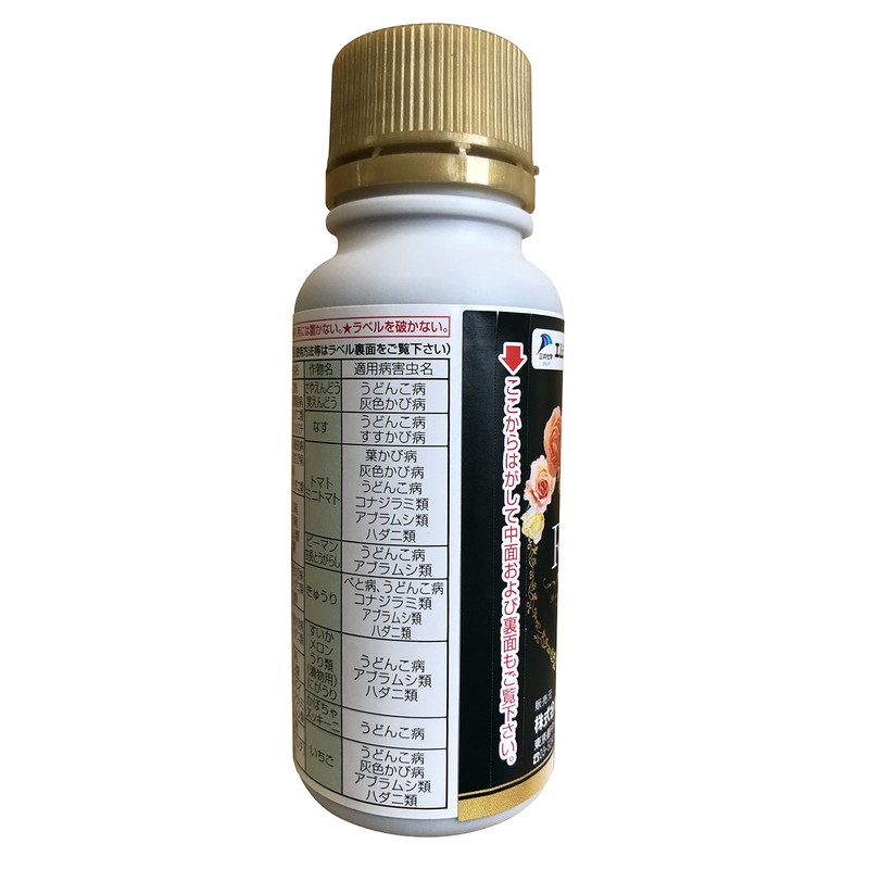 MC Green For the Rose Sanyol 3.4 fl oz (100