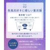 YOLU Bath Salts Relax Night Dreaming Bath Tablets 6 Tablets