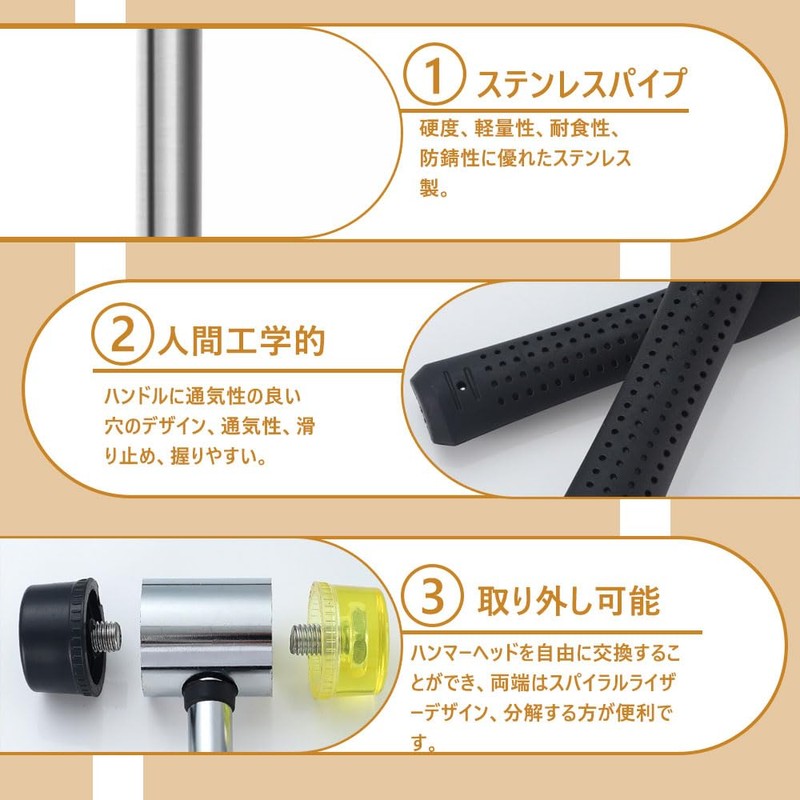 Hammer, 1 Piece Rubber Hammer, Anti-slip, Removable, Interchangeable Hammer, Plastic
