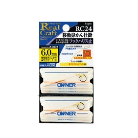 Owner Move Nose Easy Widget Hooks Harris Mailing RC – 24 