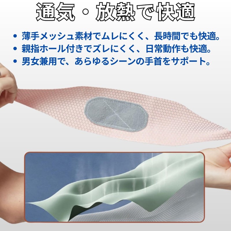 Capprecier Wrist Supporter, Fixed, Thin, Wrist Protection, Breathable, Tendonitis, Sprain