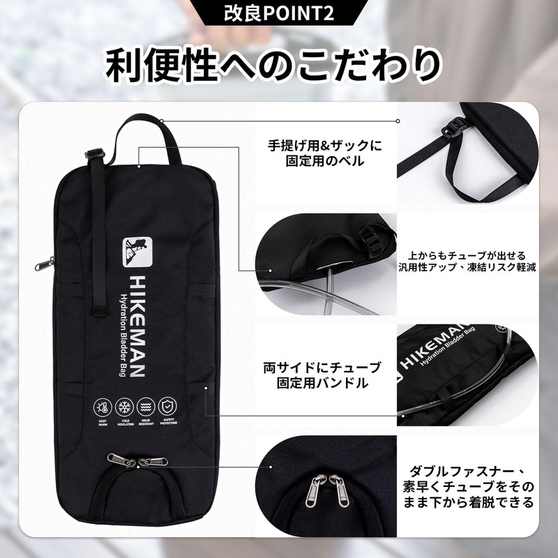 Hydration Pack, Dedicated Thermal Case, Hydration Cover, Hydration Bag, Cold