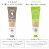 La Maison du Savon de Marseille Hand Cream