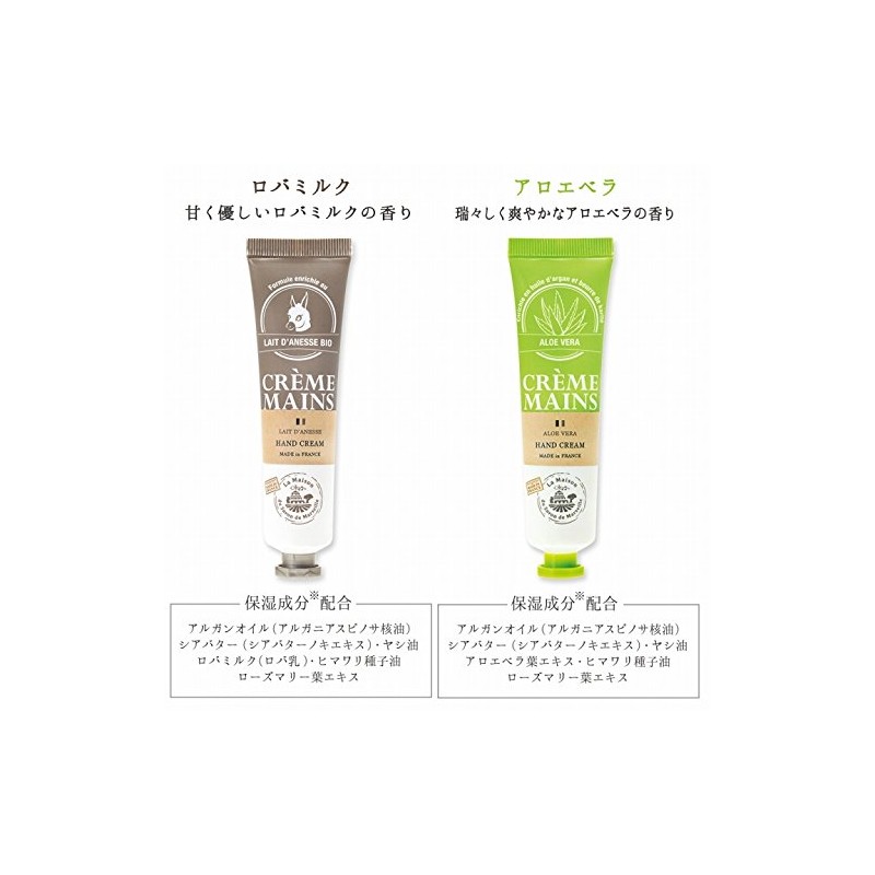 La Maison du Savon de Marseille Hand Cream