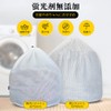 J.K.T Laundry Net for Futons, Extra Large, Cylindrical, Drawstring Type,