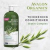 Avalon Organics Biotin B-Complex Thickening Conditioner, 32 oz.