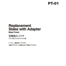 "BERKLEY" Barkley ro-borutoga-denraito Replacement Spike Pt – 01 