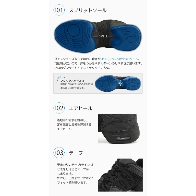 ZUM ZDS118-DX Dance Sneakers, white