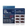 직장인 루테인 밀크씨슬 비타민B 영양제 밀크씨술 남친선물 Lutein Milk Thistle