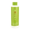 Kishima KNT88088 Tea and Green Size: Approx. 0.2 inches (4.5