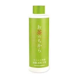 Kishima KNT88088 Tea and Green Size: Approx. 0.2 inches (4.5 cm), H0.6 inches (15 cm)