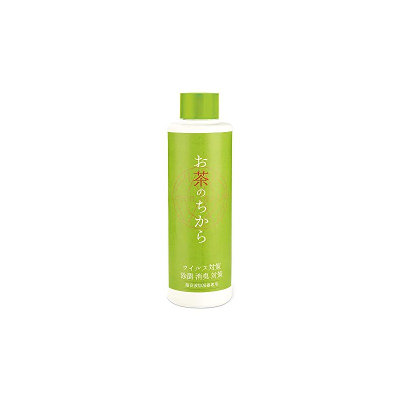 Kishima KNT88088 Tea and Green Size: Approx. 0.2 inches (4.5