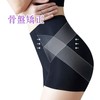 Pelvic Shorts, Shapewear for Women, Butt Lifting, Tummy Tightening, Beautiful