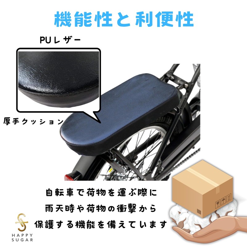 HAPPY SUGAR Bicycle Bed Cushion Back Seat Soft Cushion Carrier