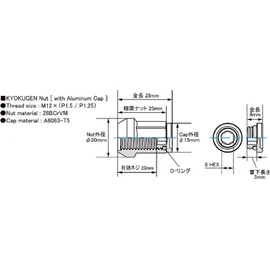KYO-EI Extreme Penetration Nut with Aluminum Cap M12XP1.25 20 Blue HP3KU