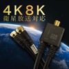 Horik AE-564BK Antenna Divider [4K8K Broadcasting (3224MHz)/BS/CS/Terrestrial Digit/CATV Compatible] Integrated