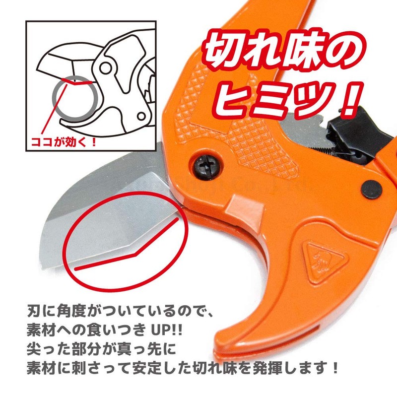 Anzumi Shoji Ratchet Type PVC Pipe Cutter, Orange (Envy Cutter),