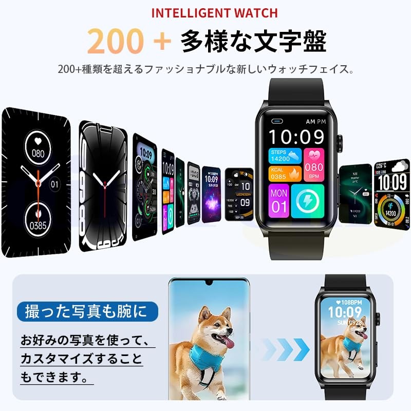 Smart Watch (2025 Upgraded, 1.57-inch HD Large Screen) Bluetooth 5.3
