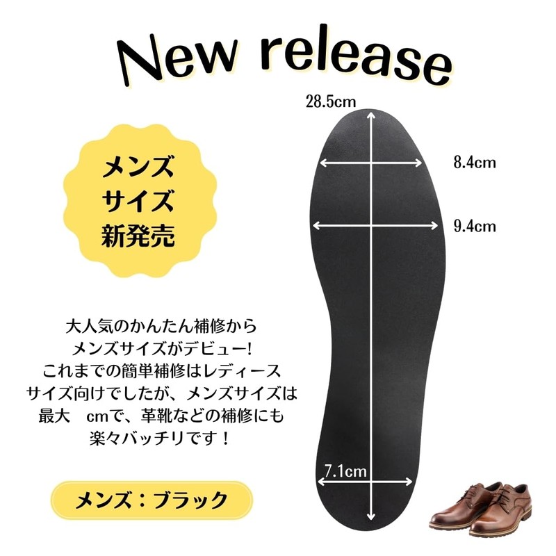 Actika Insole Insole Worn Defense Force Insole Repair, Black