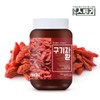 Health Story 국내산 구기자환 250g Domestic Goji Berry Pills 250g