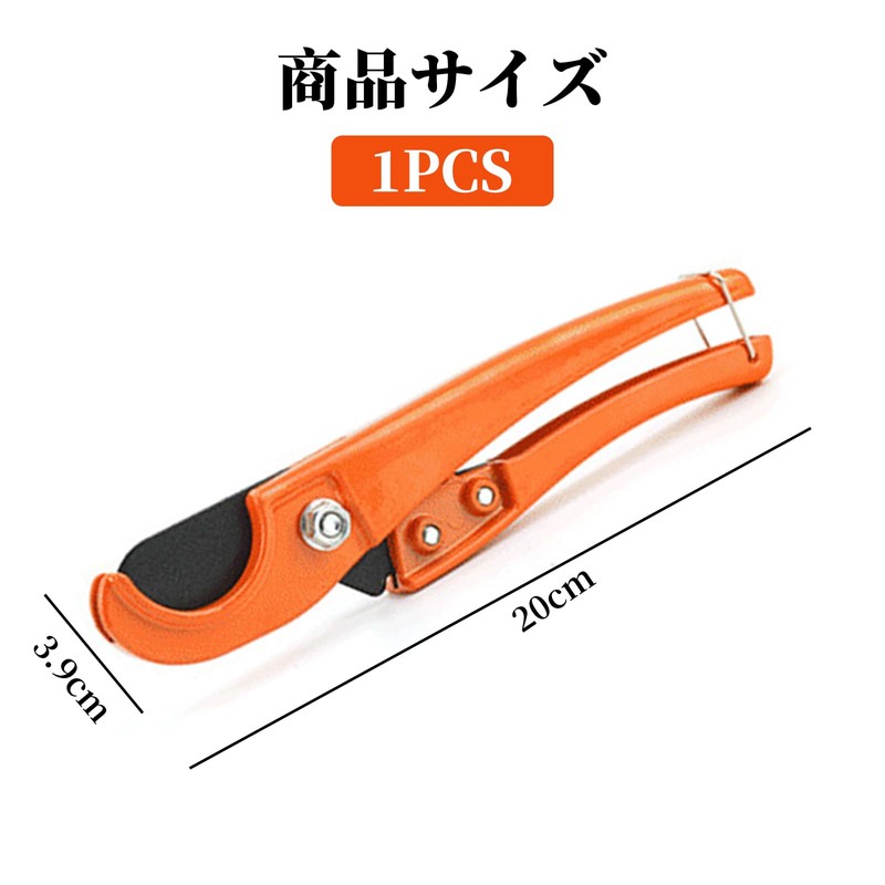 Doyime Plastic Tube Cutter, Pipe Cutter, Envy Cutter, PVC Pipe