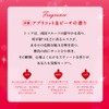 Angel Heart (100ml)