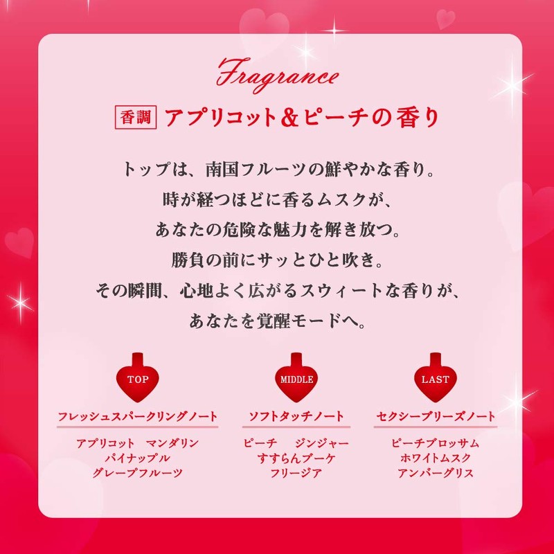 Angel Heart (100ml)