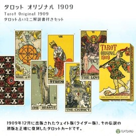 Tarot Original 1909 Tarot Original 1909 How to Divinate, Japanese Instruction Manual Included, FLATLAND Genuine Product, 78 Tarot Cards