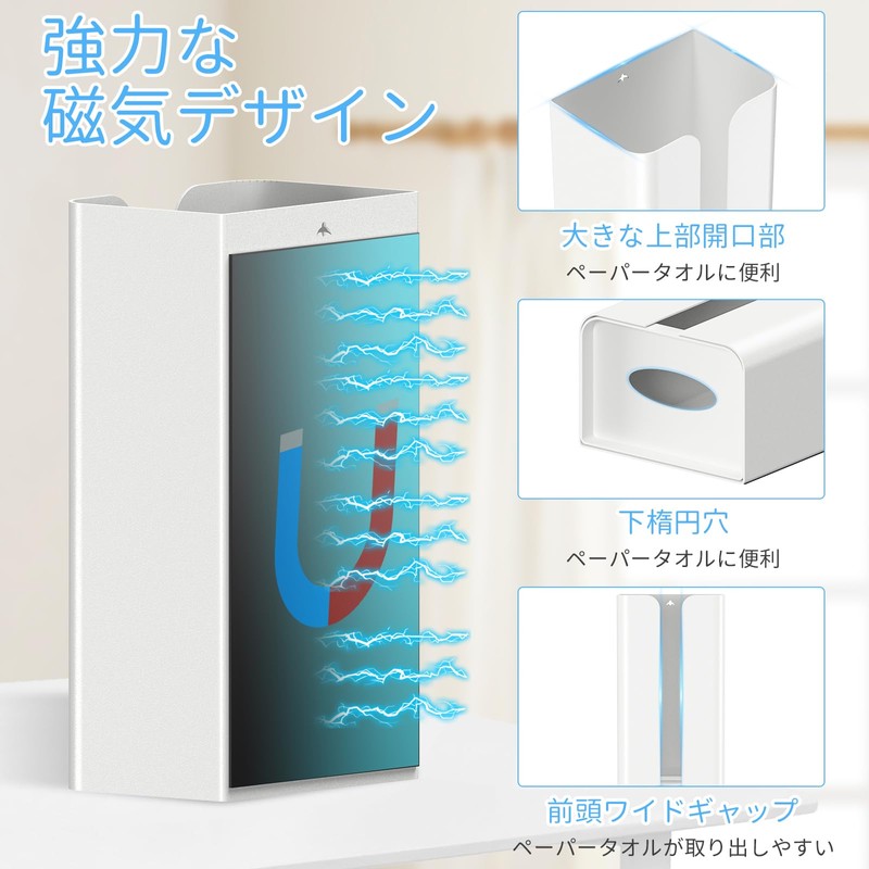 Tissue Case, Magnet, Stylish Tissue Case, Wall Hanging, Magnetic Tissue