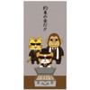 Funny Pochi Bag, "Promised Money", Bill Size, Multipurpose Bag, Pack