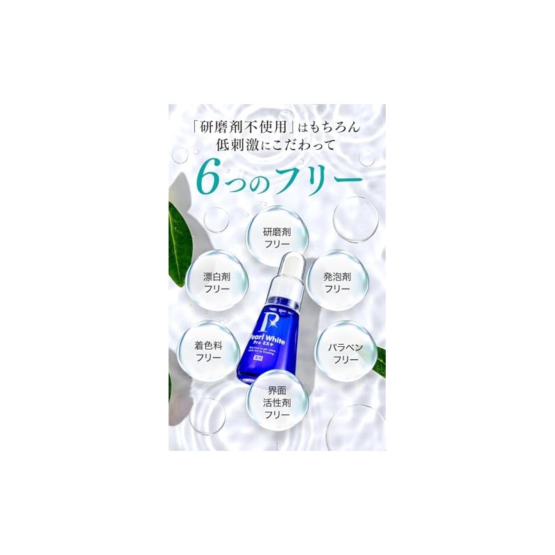 Pearl White Pro EX Plus Teeth Whitening 7.5ml x 4