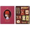 Akai Bohshi Pink box - Japan Biscuit Gift Tin /Japanese