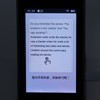 Smart Translator English Chinese Two Way Instant Voice Touch Screen
