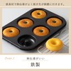 Kai Corporation DL7239 Donut Mold, 6 Pieces, Baking, KAI KITCHEN