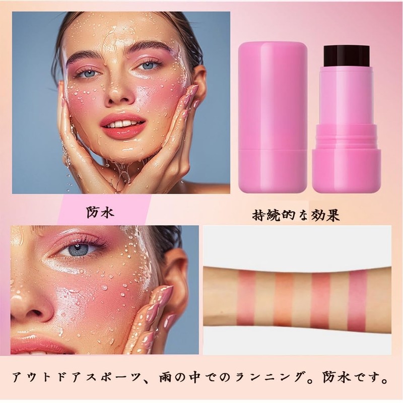 LiangNiShi Cheek & Lip Jelly, Multifunctional, Jelly Blush & Lip