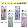Kutsuwa Compass, My First Compass, Purple CP232PU