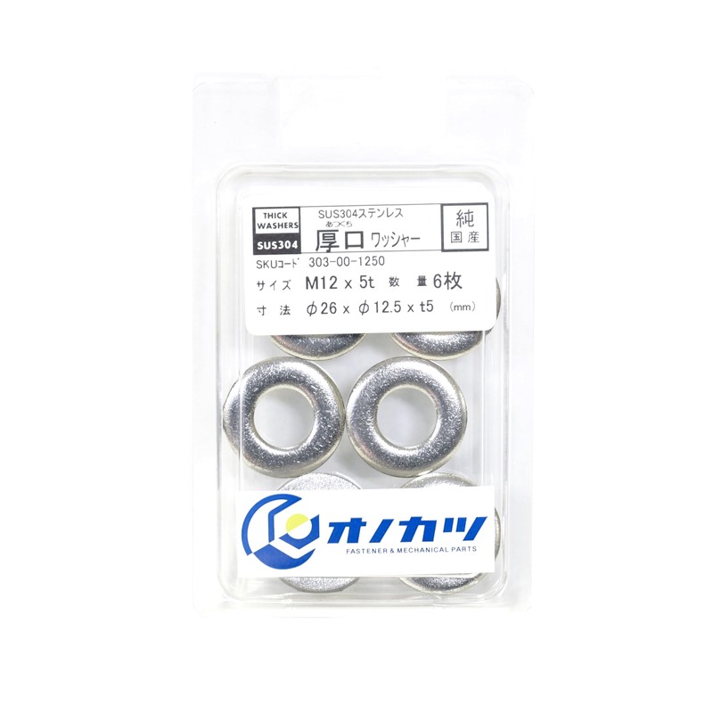 Onokatsu SUS304 Stainless Steel Thick Mouth Washers (M12 x 5t